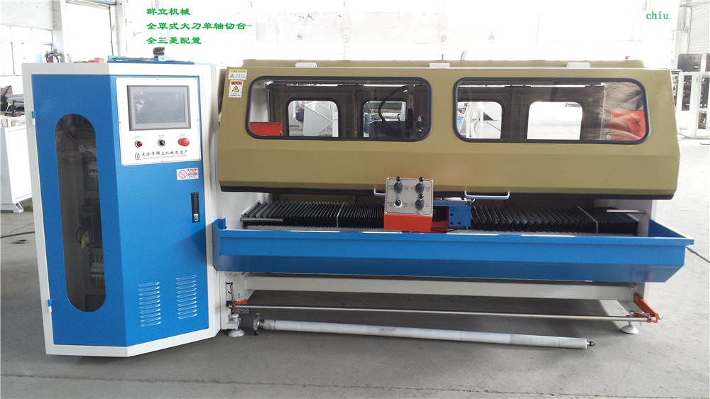 QL-709全罩式大刀單軸切臺-全三菱配置